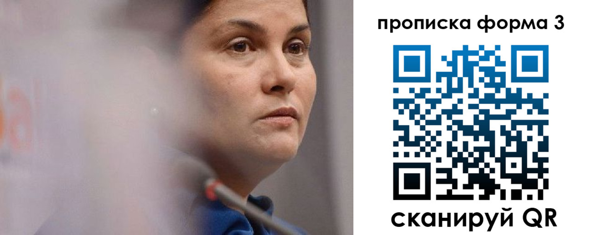регистрация в Берёзовском